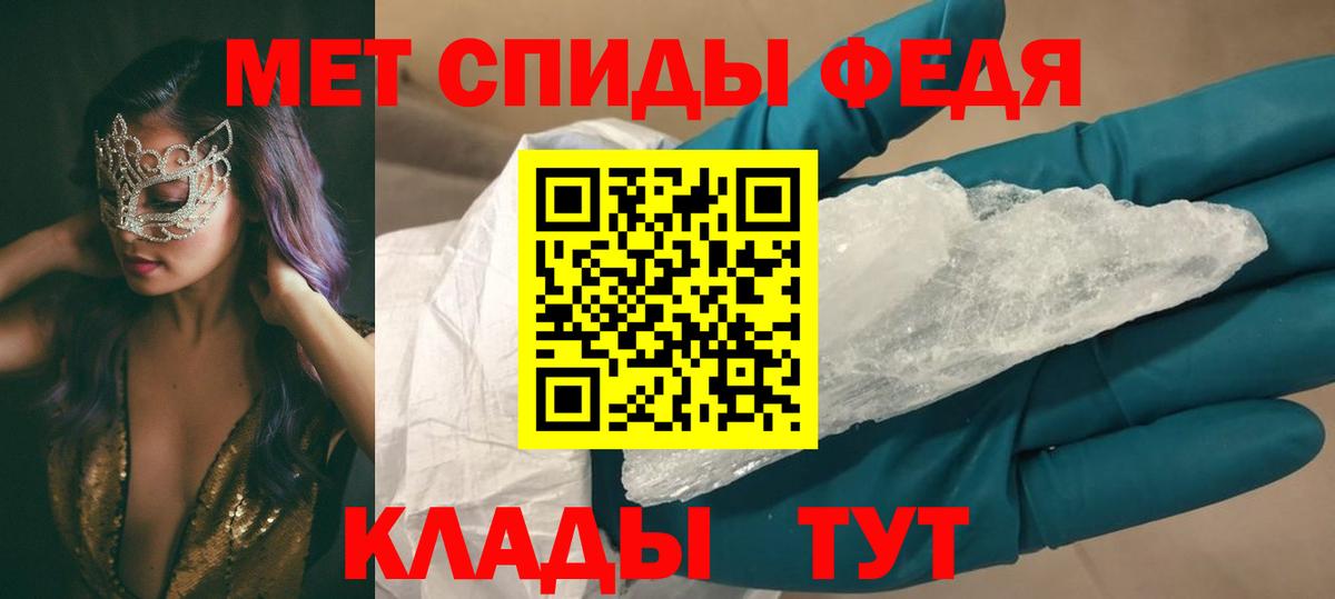 Amphetamine 98% Люберцы