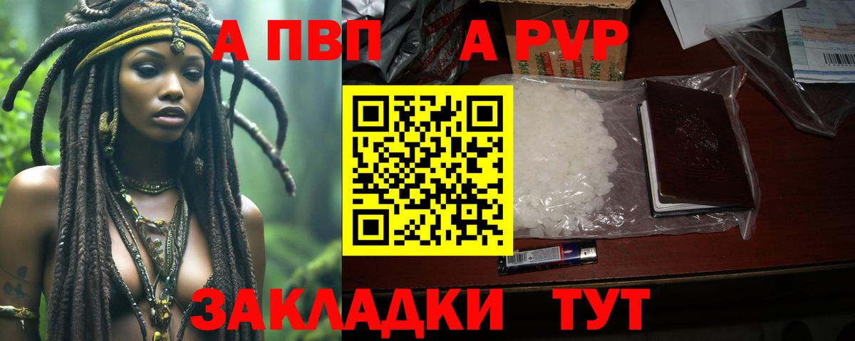 А ПВП СК КРИС Люберцы