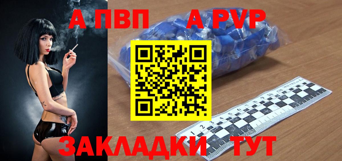Мефедрон Люберцы