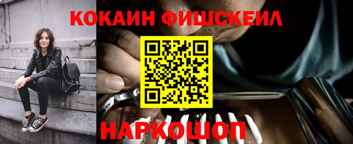 COCAIN 97% Люберцы