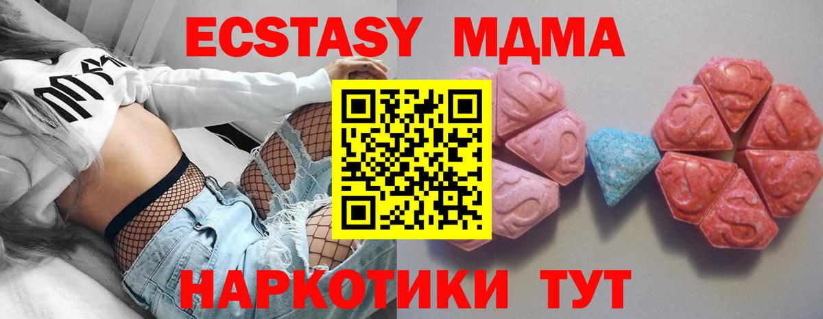 ЭКСТАЗИ круглые Люберцы