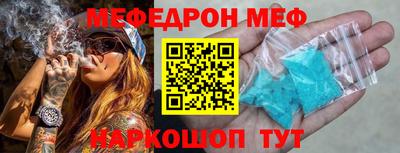 mix Донской