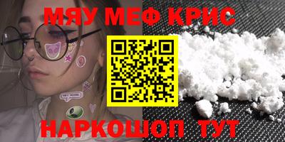 тгк Донецк