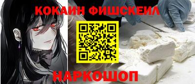 тгк Донецк