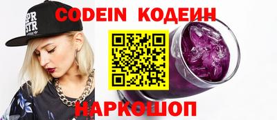 тгк Донецк