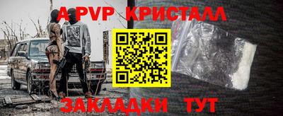 тгк Донецк