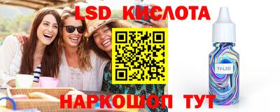 ГАЛЛЮЦИНОГЕННЫЕ ГРИБЫ Дубна