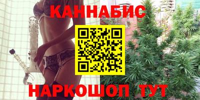 тгк Донецк