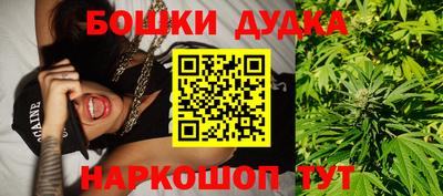 тгк Донецк