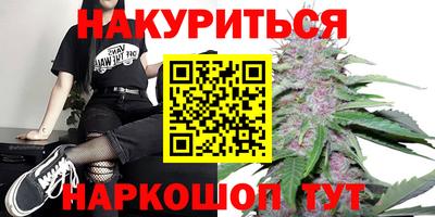 тгк Донецк