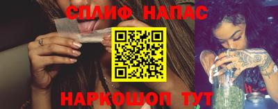 тгк Донецк