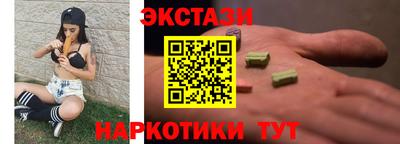 ГАЛЛЮЦИНОГЕННЫЕ ГРИБЫ Дубна