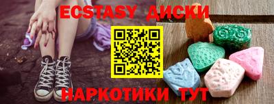 тгк Донецк