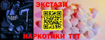 тгк Донецк