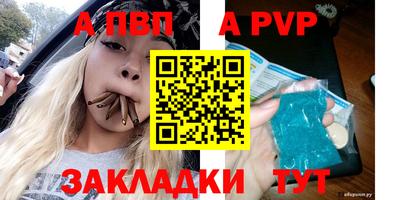 тгк Донецк