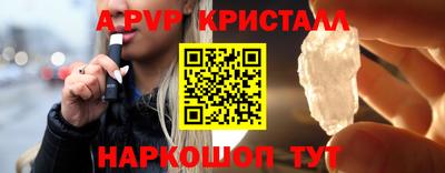 тгк Донецк