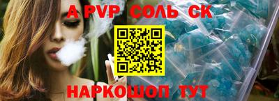 тгк Донецк