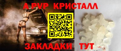 тгк Донецк