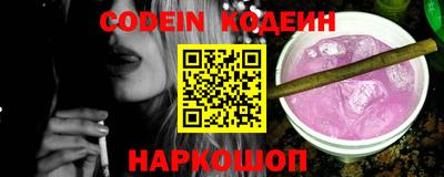 mix Донской