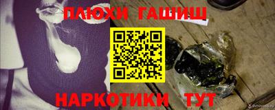 ГАЛЛЮЦИНОГЕННЫЕ ГРИБЫ Дубна