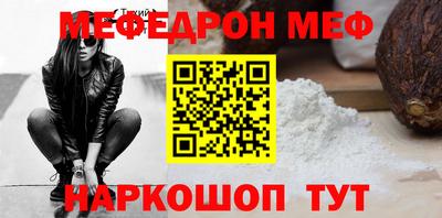 тгк Донецк
