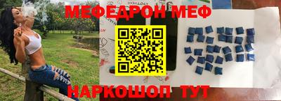 тгк Донецк