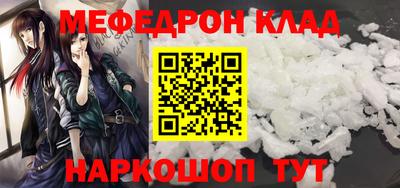 тгк Донецк