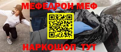 mix Донской