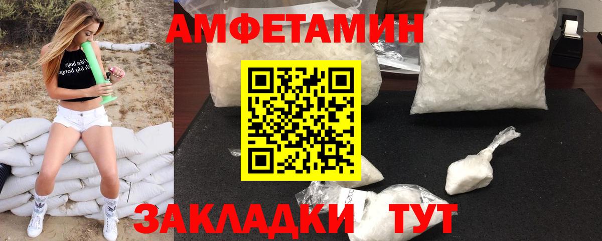 Первитин мет  Первитин мет  Вход с VPN  Люберцы 