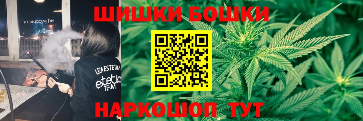 Люберцы  Канабис план  Вход с VPN  Бошки марихуана SATIVA & INDICA  МАРИХУАНА марихуана 