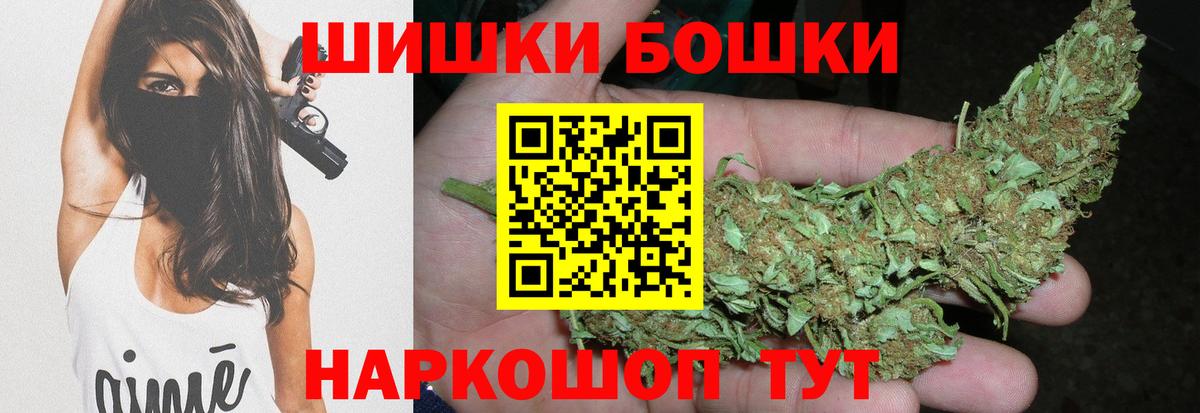 Марихуана THC 21% Люберцы